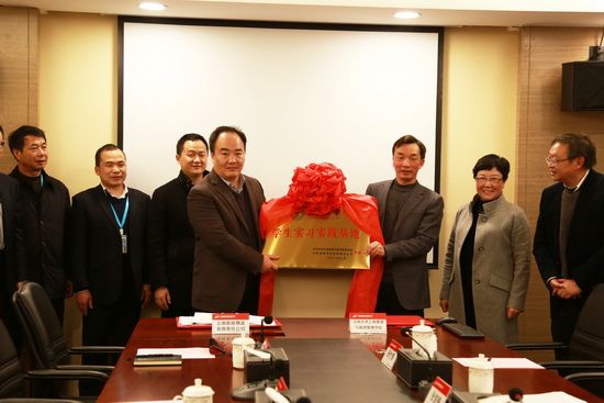 商旅学院与云南能投物流公司签订战略合作协议