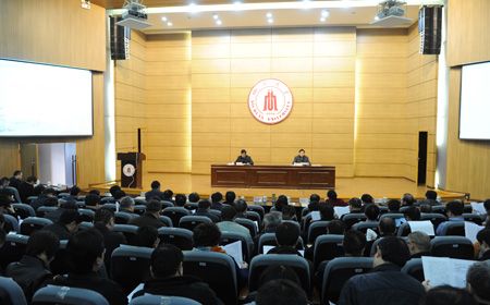 四川大学召开2016年新学期工作布置会