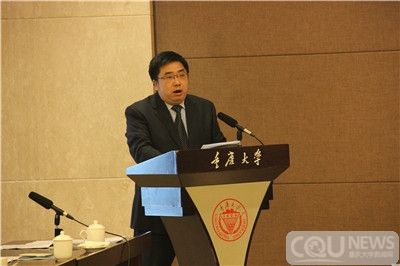 中国共产党重庆大学汽车工程学院召开第一次代表大会