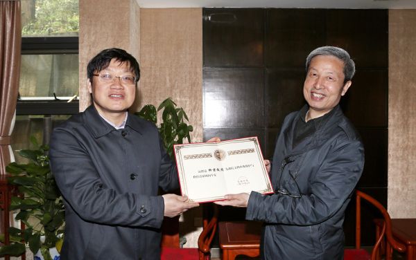 魏春雨、柳肃两位教授受聘为岳麓书院首席顾问专家 图文