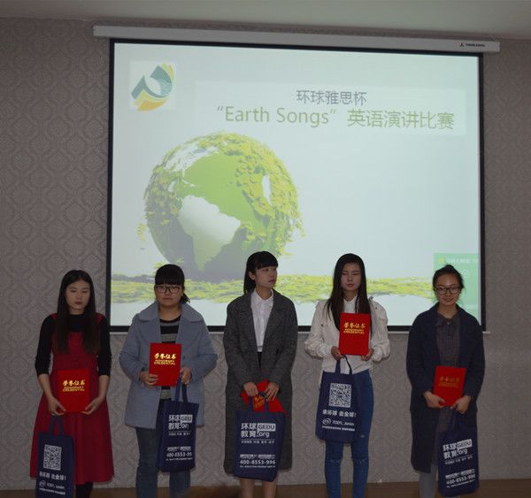 我校学子在芜湖市“Earth Songs”英语演讲比赛中获佳绩