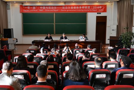 “一带一路”中国与尼泊尔——尼泊尔高级政务研修班2016在四川大学开班