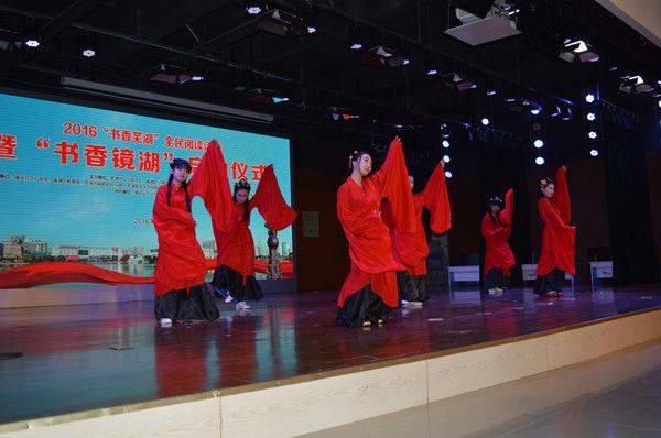 我校学生参加芜湖市2016“书香芜湖”启动活动