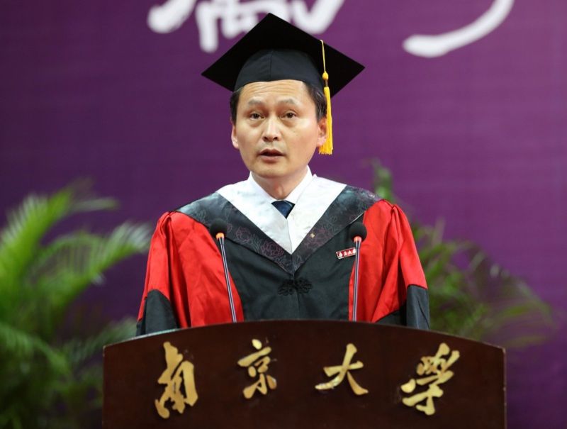 南京大学举行2016届本科生毕业典礼暨学位授予仪式