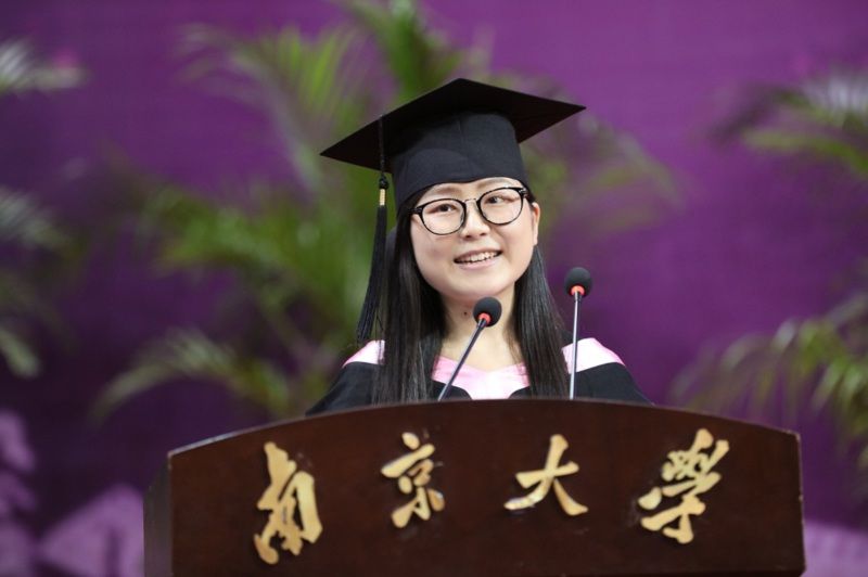南京大学举行2016届本科生毕业典礼暨学位授予仪式